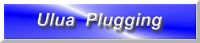 Lamiglas Ulua Plugging Rods